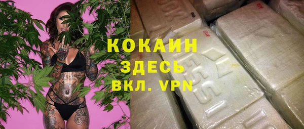 кокаин VHQ Киренск